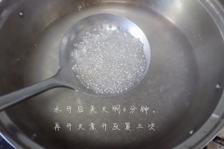 最后一次煮到有些变透明，另外一些还有一丁点白点的时候就要用筛子沥干