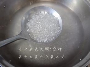 最后一次煮到有些变透明，另外一些还有一丁点白点的时候就要用筛子沥干