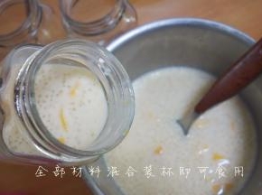 装杯