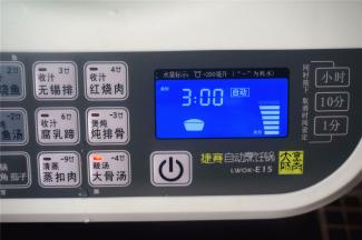 启动【靓汤大骨汤功能】，程序自动执行，时长3小时。