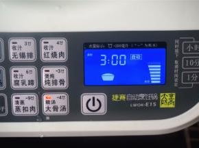 启动【靓汤大骨汤功能】，程序自动执行，时长3小时。