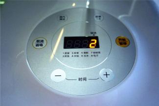 启动程序2，蒸鱼功能，时间17分钟，启动。