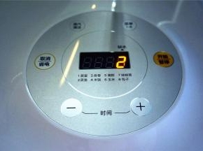 启动程序2，蒸鱼功能，时间17分钟，启动。