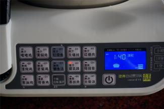 盖锅，启动【收汁腐乳蹄】功能，自动烹饪，时长1小时40分。