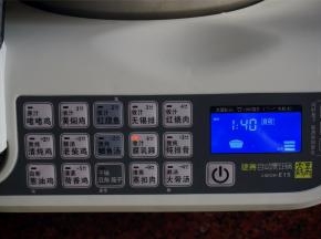 盖锅，启动【收汁腐乳蹄】功能，自动烹饪，时长1小时40分。