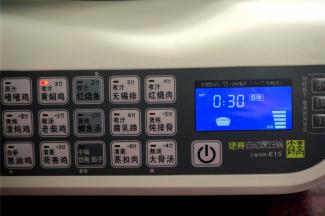 盖锅，启动【收汁/黄焖鸡】功能，时长30分钟，自动烹饪。