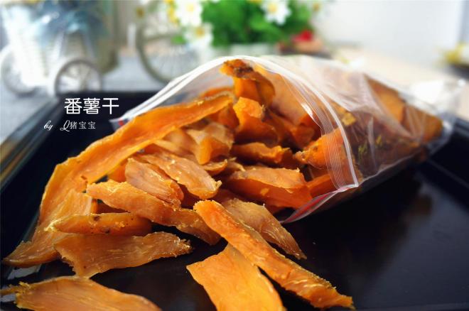 番薯干