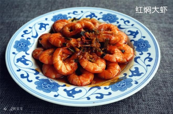 红焖大虾