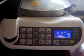 盖锅，启动【干锅/豆角茄子】功能。