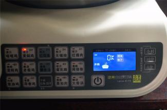 盖好锅盖，启动【收汁/黄焖鸡】功能，自动烹饪。