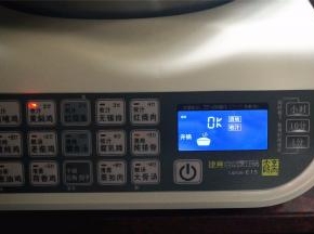 盖好锅盖，启动【收汁/黄焖鸡】功能，自动烹饪。