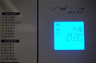 启动柏翠面包机PE8500W的程序15 IMIX，揉面20分钟。
