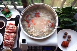 待锅里的水重新烧开后就可以开动了。