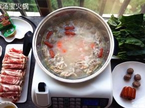 待锅里的水重新烧开后就可以开动了。