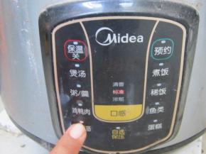 按下‘“煮豆”键。