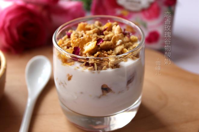自制酸奶玫瑰谷物