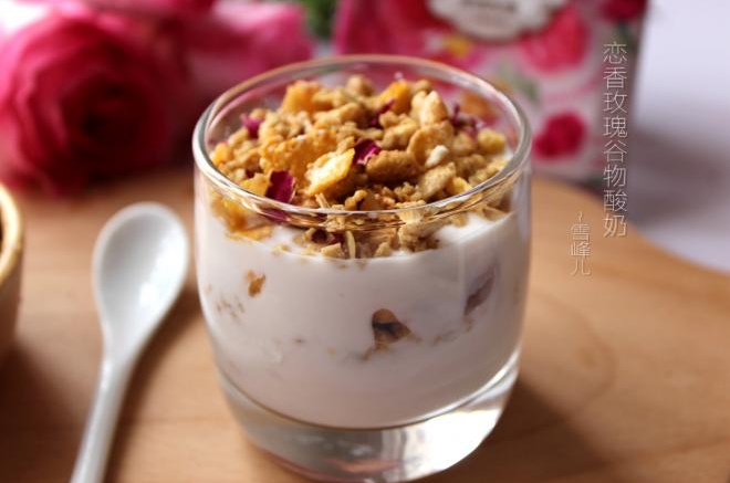 自制酸奶玫瑰谷物