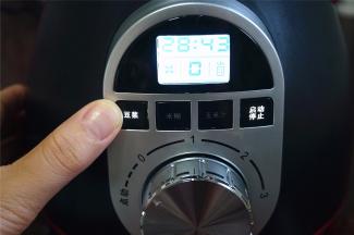 选择豆浆程序，启动。程序自动执行，耗时29分钟。