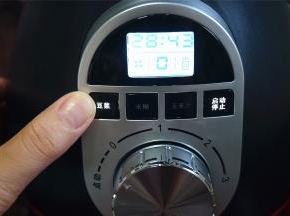 选择豆浆程序，启动。程序自动执行，耗时29分钟。