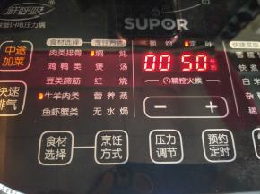 选择牛羊肉程序，启动