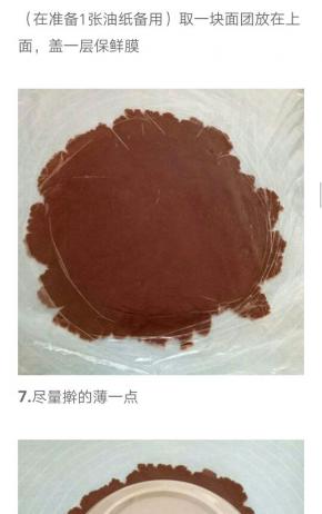 尽量擀的薄一点