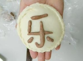然后贴出乐子，有宝宝的可以教他识字哦，你单纯的教，这样来的有趣，切记忆深刻。