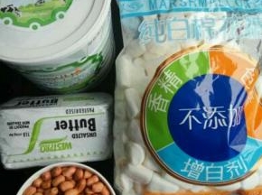 材料集合