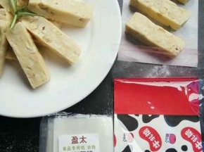 然后准备糯米纸跟包装纸，一颗颗包好即可。