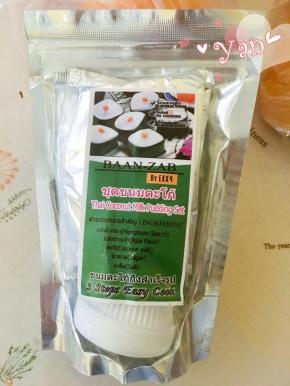 1、泰国椰汁糕材料包。