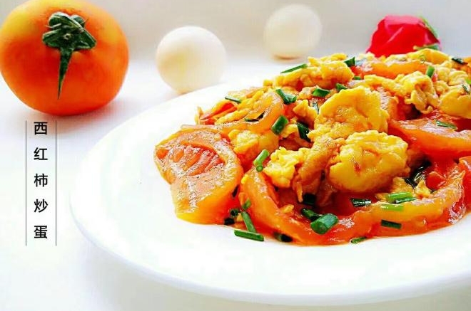 西红柿炒鸡蛋