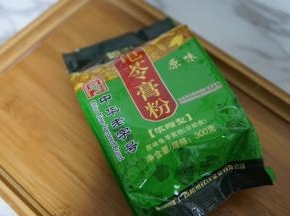 准备一包龟苓膏