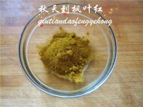 取一小碗倒入咖喱粉