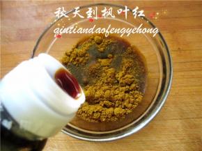 咖喱粉中兑入生抽备用