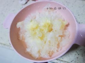 摘掉黄色的硬块不要