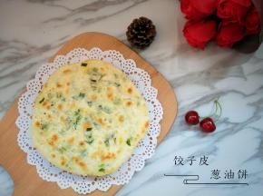 制作简单。