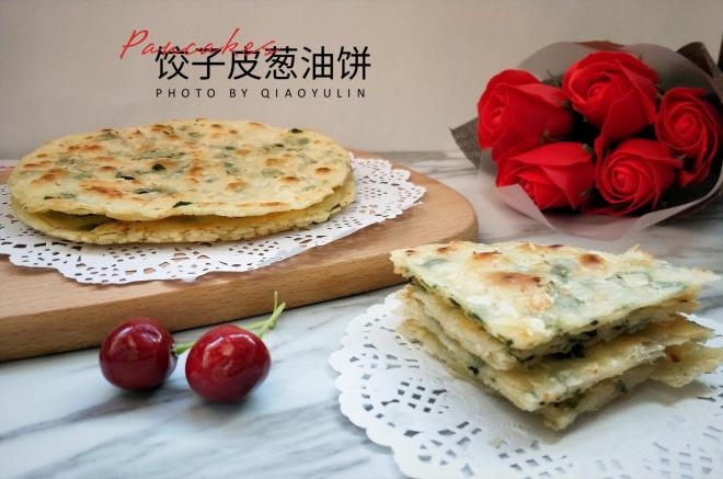 饺子皮葱油饼