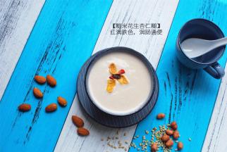 倒出米糊即可食用。