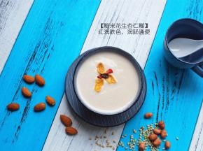 倒出米糊即可食用。