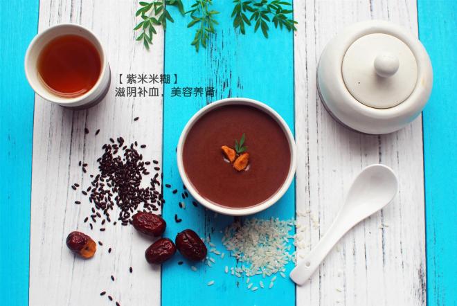 滋阴补血，美容养肾，紫米米糊