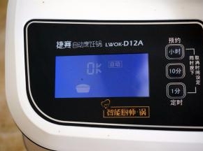 程序结束后，提示音响起。