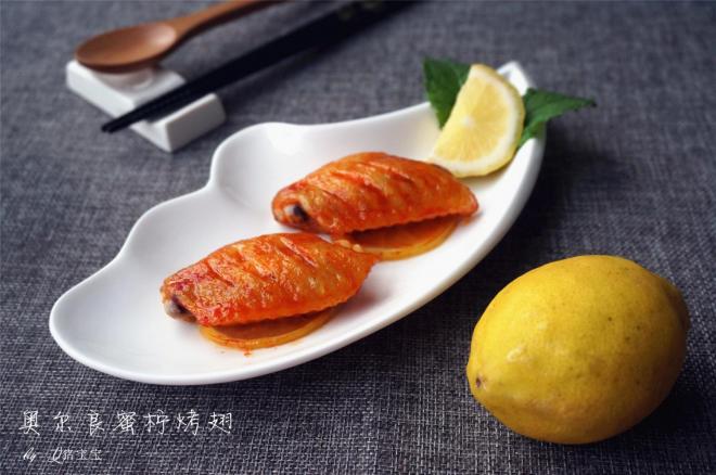 奥尔良柠蜜烤翅