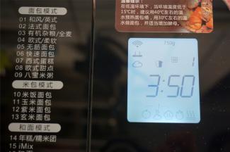 开机，长按《烧色》键，将面包机接入网络。然后手动选择程序1和风面包，烧色中，重量750g，启动。或者用手机上的APP阿里小智来启动面包机也可以。