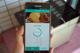 然后启动，接着下来的程序《烘烤》。