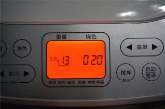 选择面包机iMix程序13，时间20分钟，盖上面包机上盖，启动搅拌。