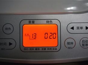 选择面包机iMix程序13，时间20分钟，盖上面包机上盖，启动搅拌。