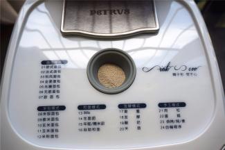 在酵母盒子里放入酵母，盖上顶盖。