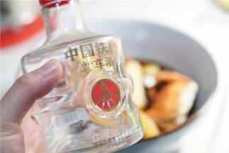 放凉后再加入白酒调味。