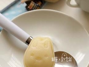 成品~