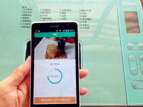 选择果酱功能，时间为1小时15分钟。果酱功能是先加热25分钟，剩余50分钟边搅拌边加热