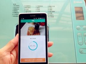 选择果酱功能，时间为1小时15分钟。果酱功能是先加热25分钟，剩余50分钟边搅拌边加热